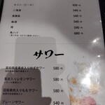 浪華焼肉さぶろう - 