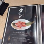 浪華焼肉さぶろう - 