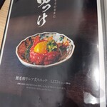 浪華焼肉さぶろう - 