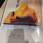 浪華焼肉さぶろう - 