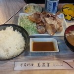 美濃 - カラシ焼き　700円