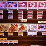 麺屋武蔵 - 2014年11月