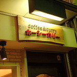 ホーシーカリー - 