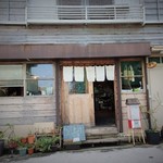 あめいろ食堂 - 