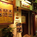 ホーシーカリー - 