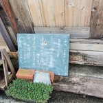 あめいろ食堂 - 