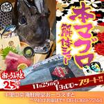 千里中央 海鮮食堂おーうえすと - 