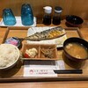 ヒモノ照ラス セントレア店
