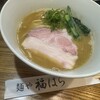 麺や 福はら - 