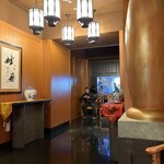 中國料理 跳龍門 - 