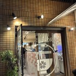 らーめん これこれ - 