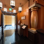 中國料理 跳龍門 - 