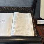 中國料理 跳龍門 - 