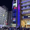 USHIGORO S. SHINJUKU