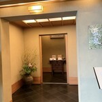 紀尾井町 藍泉 - 