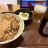 すき家 金沢駅西店