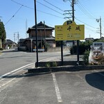 千城 - 