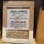 麦の道 すぐれ - 