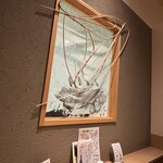 創意割烹 Bonta 包廂二樓 - 壁のオブジェ