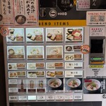 麦の道 すぐれ - 