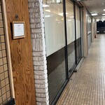 貝と地鶏だしのらぁ麺 ちょろ - 