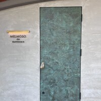 メルモーゾ ダ ドロカワ - 