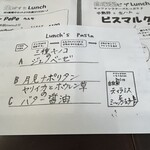 かじゅある いたりあん PePe - 