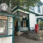 スターバックス・コーヒー - 