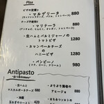 かじゅある いたりあん PePe - 