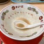 天下一品 - 明日もお待ちしています