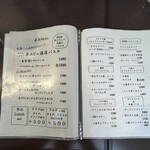 かじゅある いたりあん PePe - 