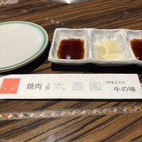 上野太昌園 上野別館 - 