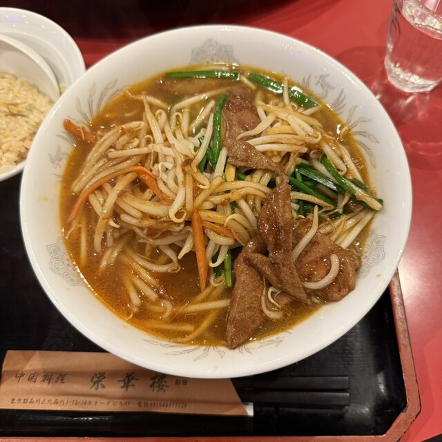 Eika Rou Shinkan photo 2