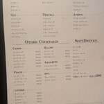 貝バル Baccanale - 