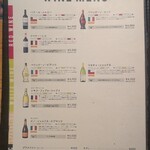 貝バル Baccanale - 