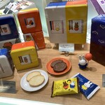 ガトー フェスタ ハラダ - 