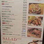 貝バル Baccanale - 