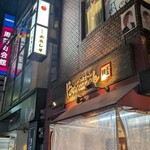 貝バル Baccanale - 