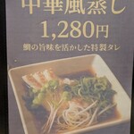 貝バル Baccanale - 