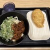 手打うどん がんちゃん