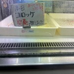 とんかつでん助 - 