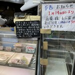 とんかつでん助 - 