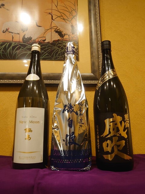 長町いさな - 長町（居酒屋）の写真