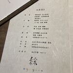 THE GLOBAL VIEW 長崎 - 