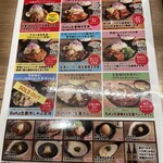 しょうが焼きBaKa 赤坂見附店 - 