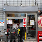 らあめん英 - 店舗外観