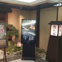 但馬屋 心斎橋 - 