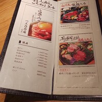 但馬屋 心斎橋 - 