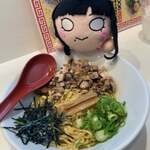 ラーメンながた - 