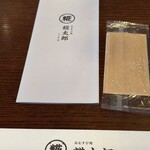 おむすび処 糀太郎 - 